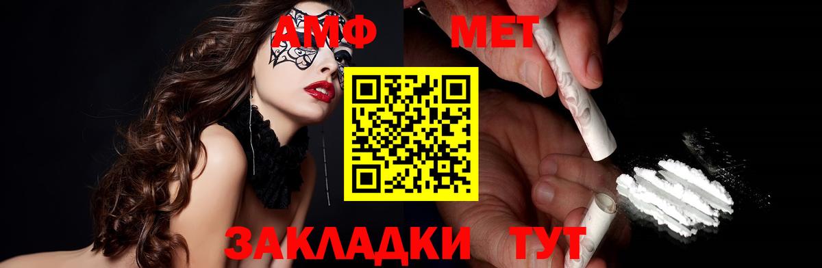 Костомукша  MDMA  Экстази  Кетамин  Гашиш  Alpha-PVP СОЛЬ кристаллы  Вход с VPN  Меф  