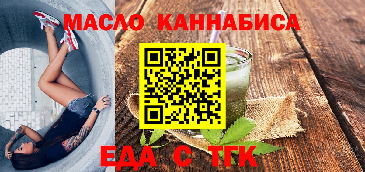 Canna-Cookies конопля  Вход с VPN  Костомукша 