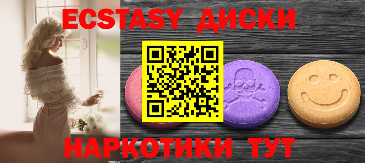 Костомукша  где найти   Вход с VPN  Ecstasy диски  сайты даркнета клад  ЭКСТАЗИ 