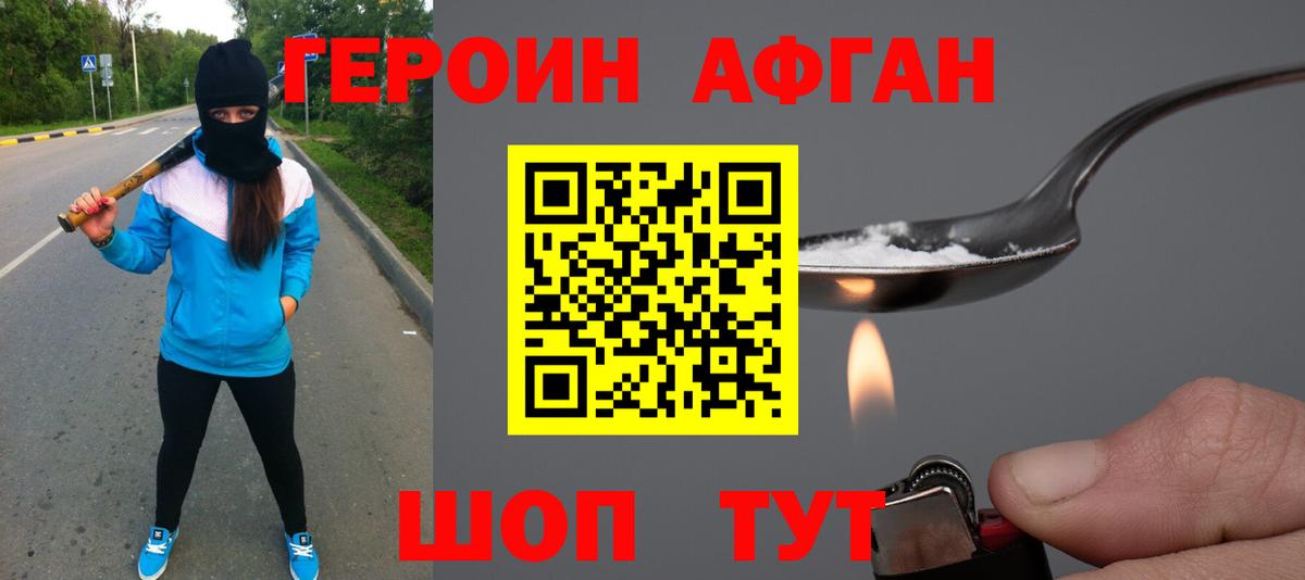 Костомукша  Героин VHQ  Вход с VPN 
