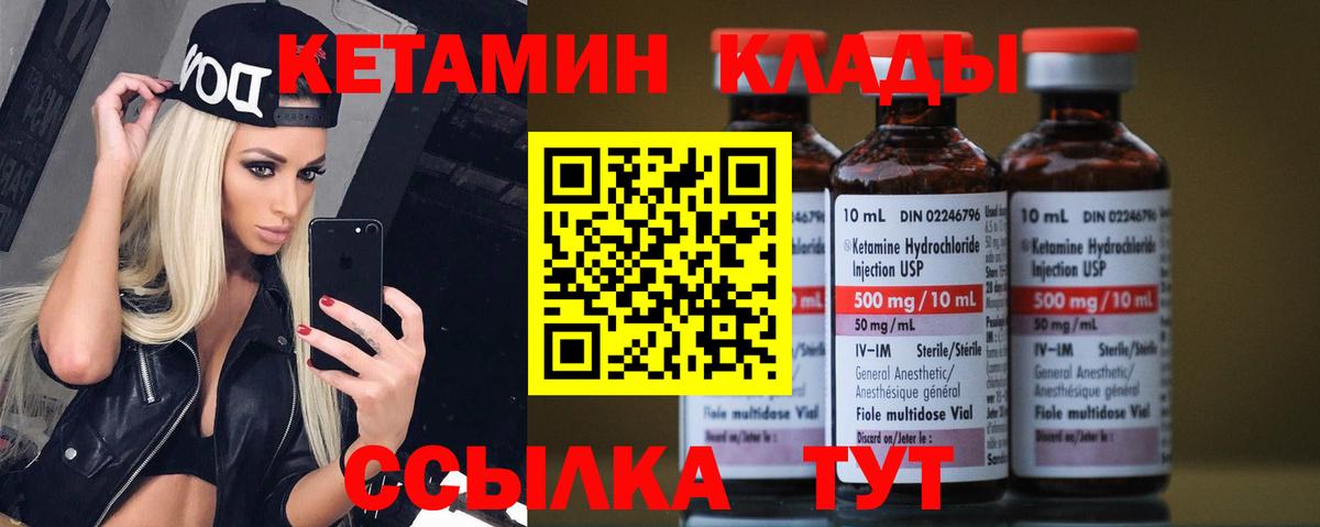 Костомукша  Кетамин ketamine  Вход с VPN 