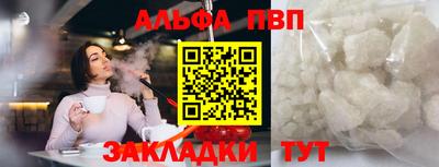 спиды Кунгур