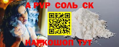 спиды Кунгур