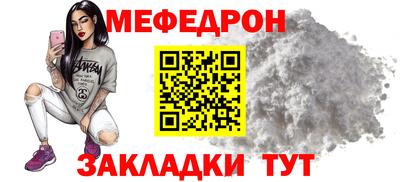 соль курить ск Кумертау