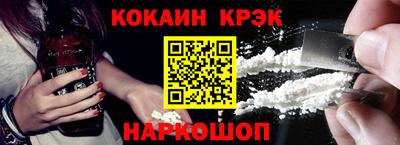 спиды Кунгур