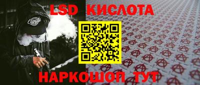 спиды Кунгур