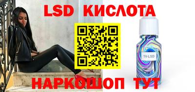 спиды Кунгур