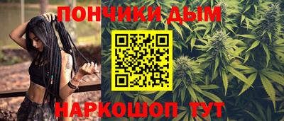 каннабис Кулебаки
