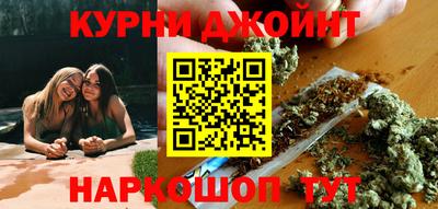каннабис Кулебаки