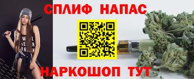 соль курить ск Кумертау