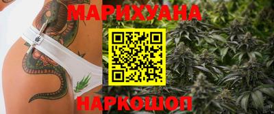 соль курить ск Кумертау