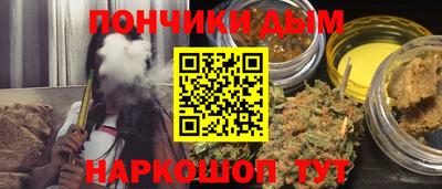 каннабис Кулебаки