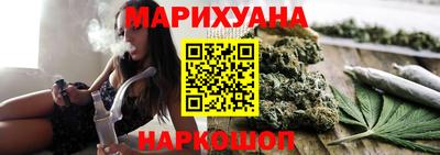 соль курить ск Кумертау