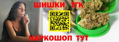 каннабис Кулебаки