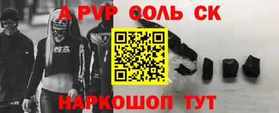 спиды Кунгур