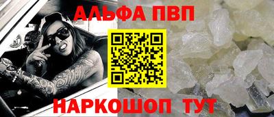 спиды Кунгур