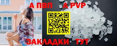 спиды Кунгур