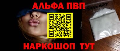 соль курить ск Кумертау