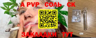 спиды Кунгур