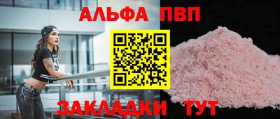 соль курить ск Кумертау