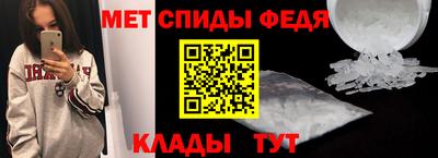 спиды Кунгур