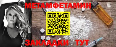 каннабис Кулебаки