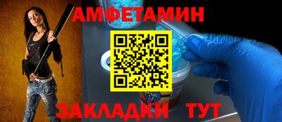 соль курить ск Кумертау