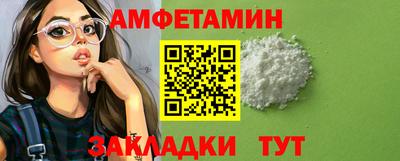 каннабис Кулебаки