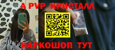 соль курить ск Кумертау