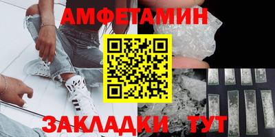 соль курить ск Кумертау
