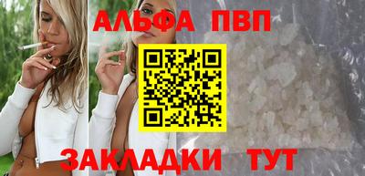 спиды Кунгур