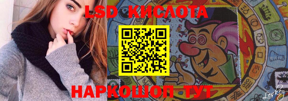 ЛСД экстази ecstasy Костомукша