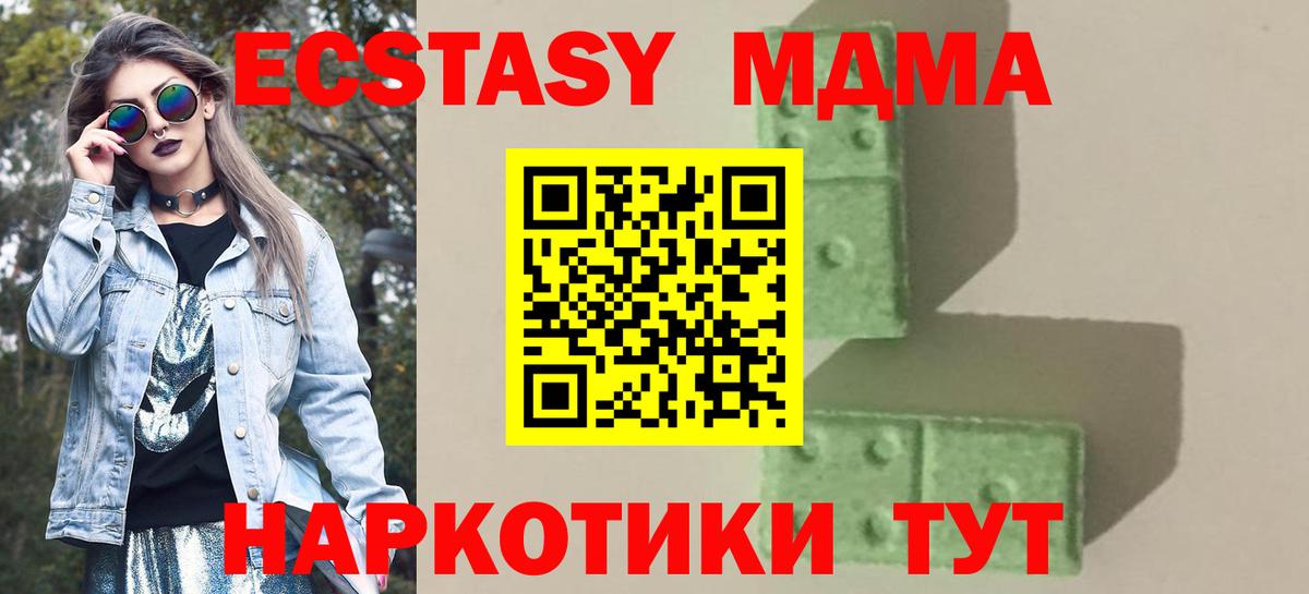 MDMA VHQ Костомукша