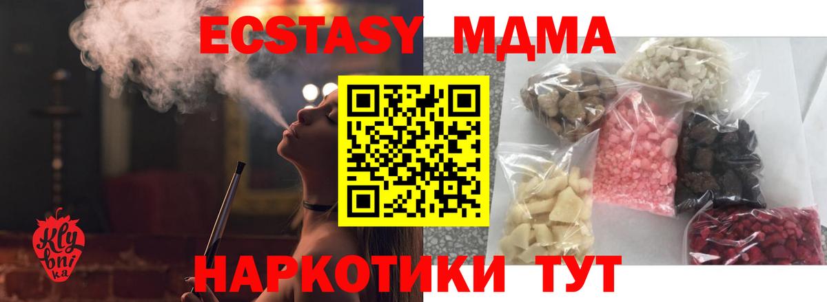 MDMA Molly  MDMA Molly  Костомукша  Вход с VPN 