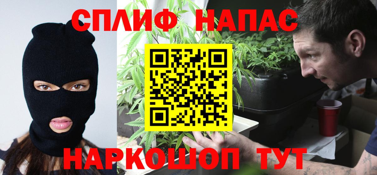Каннабис семена Костомукша